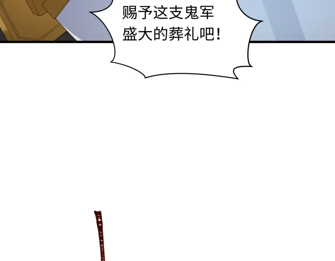 第405话 扶桑篇-意外援军！ 第140页