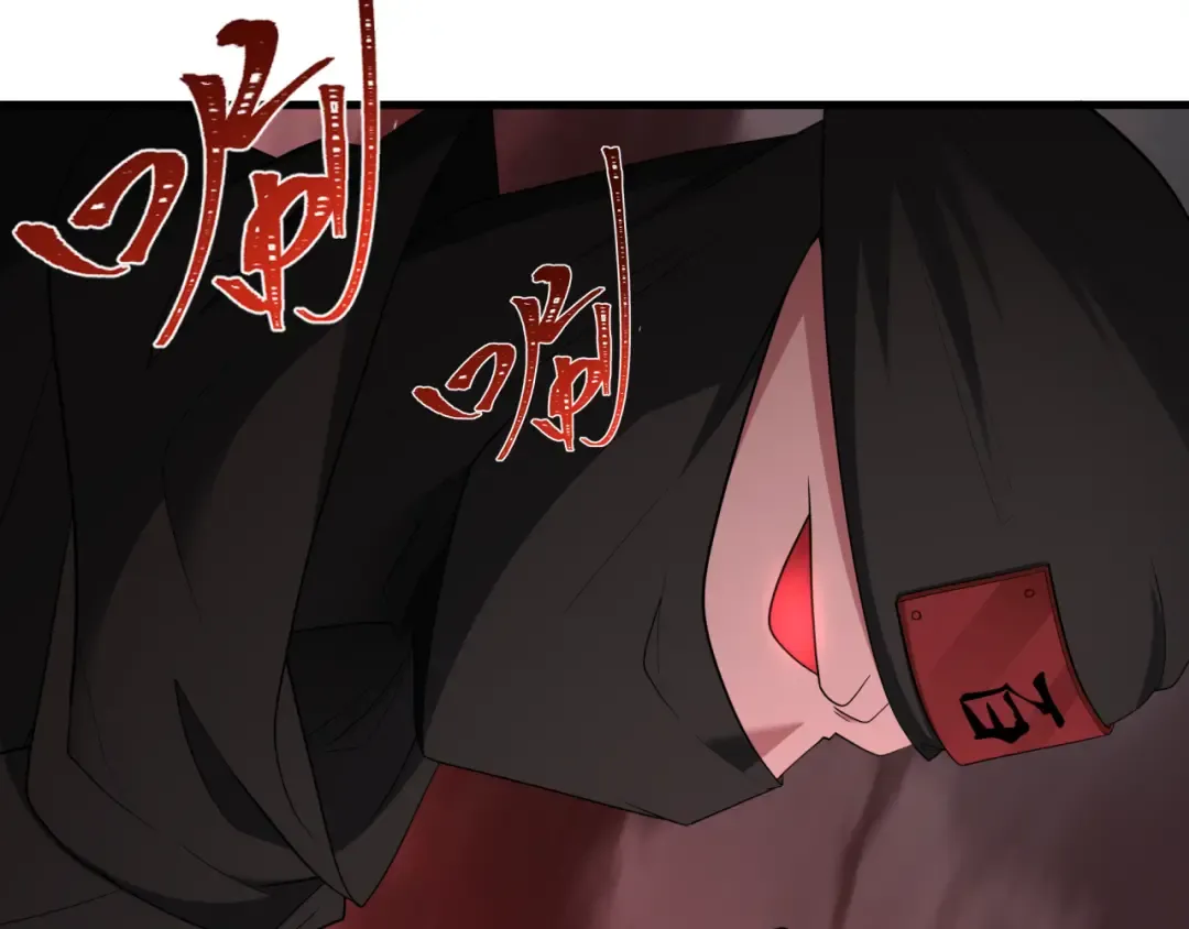 第405话 扶桑篇-意外援军！ 第141页