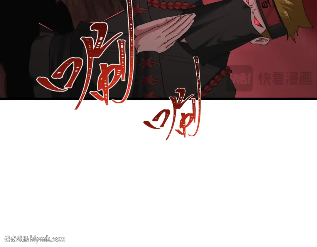第405话 扶桑篇-意外援军！ 第144页