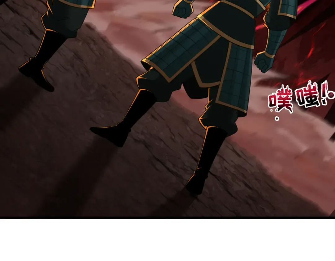 第405话 扶桑篇-意外援军！ 第151页