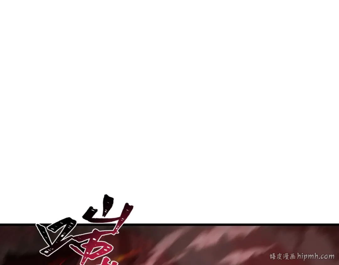 第405话 扶桑篇-意外援军！ 第152页