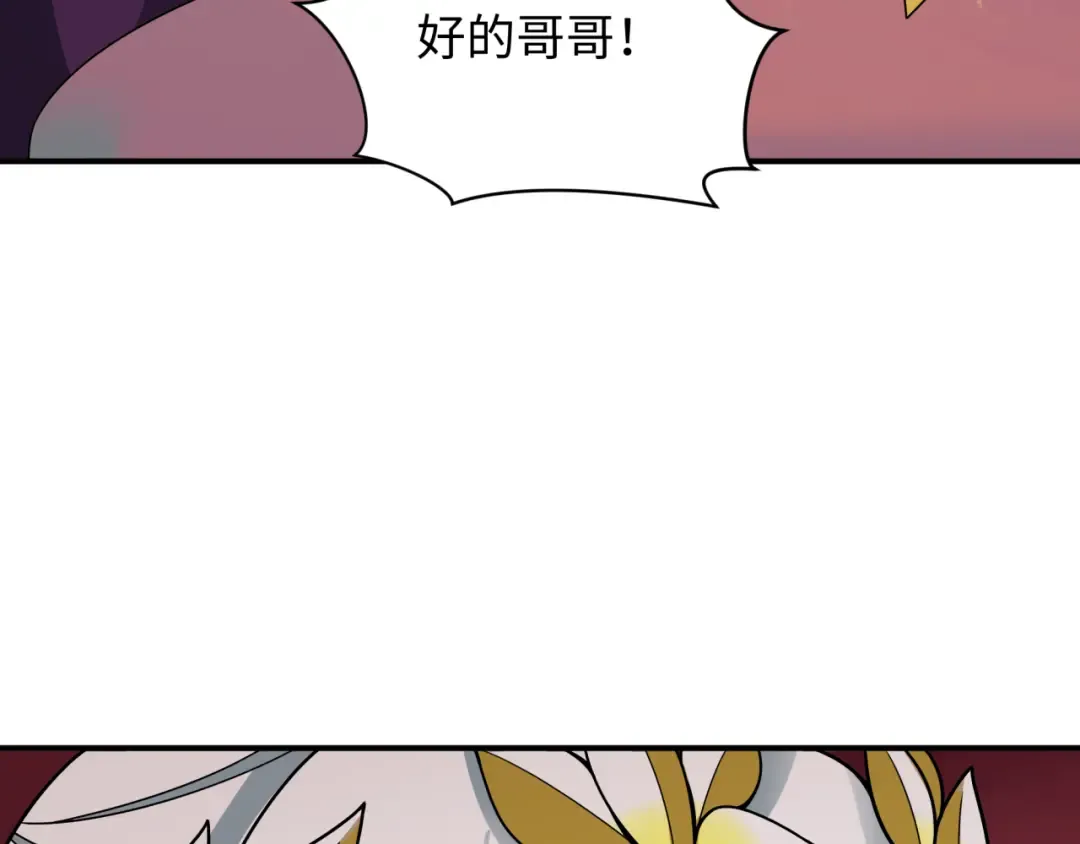 第405话 扶桑篇-意外援军！ 第165页