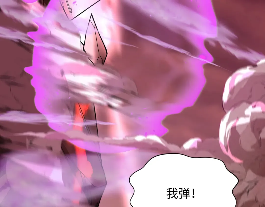 第405话 扶桑篇-意外援军！ 第169页