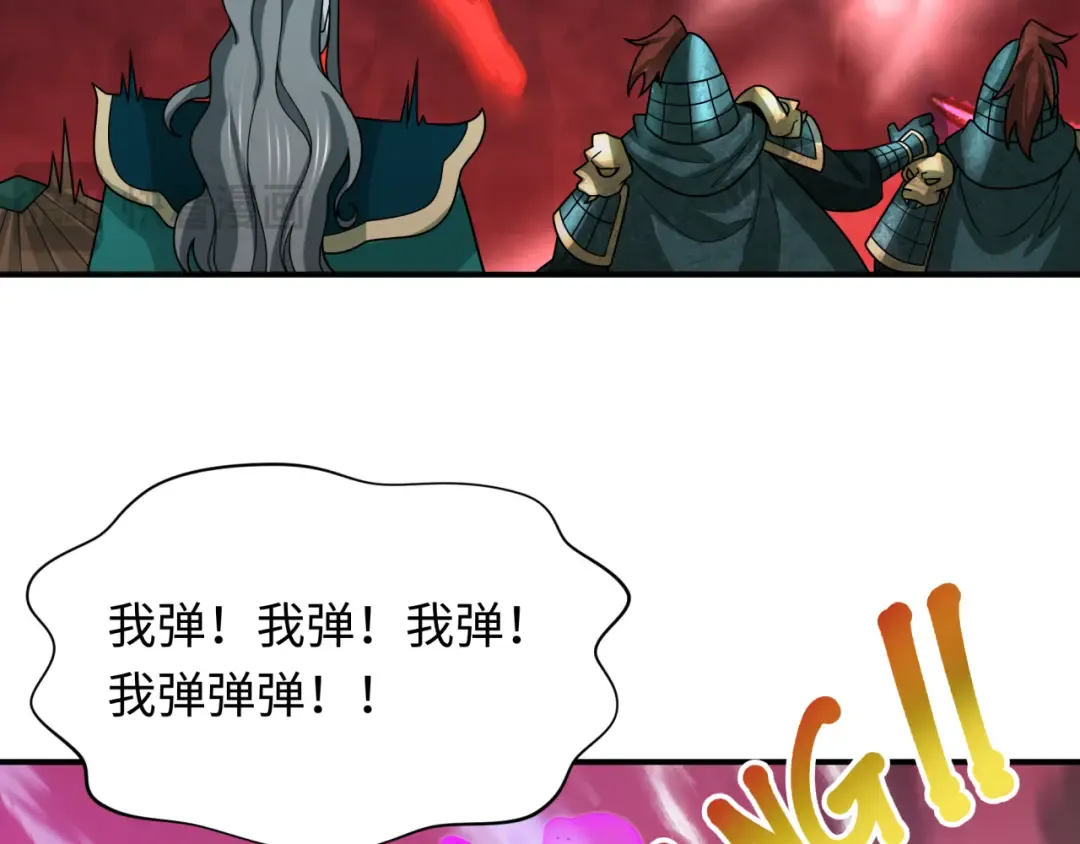 第405话 扶桑篇-意外援军！ 第171页
