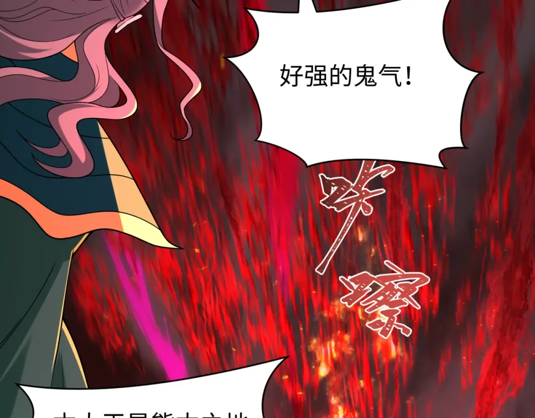 第405话 扶桑篇-意外援军！ 第187页
