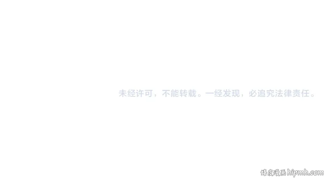第405话 扶桑篇-意外援军！ 第190页
