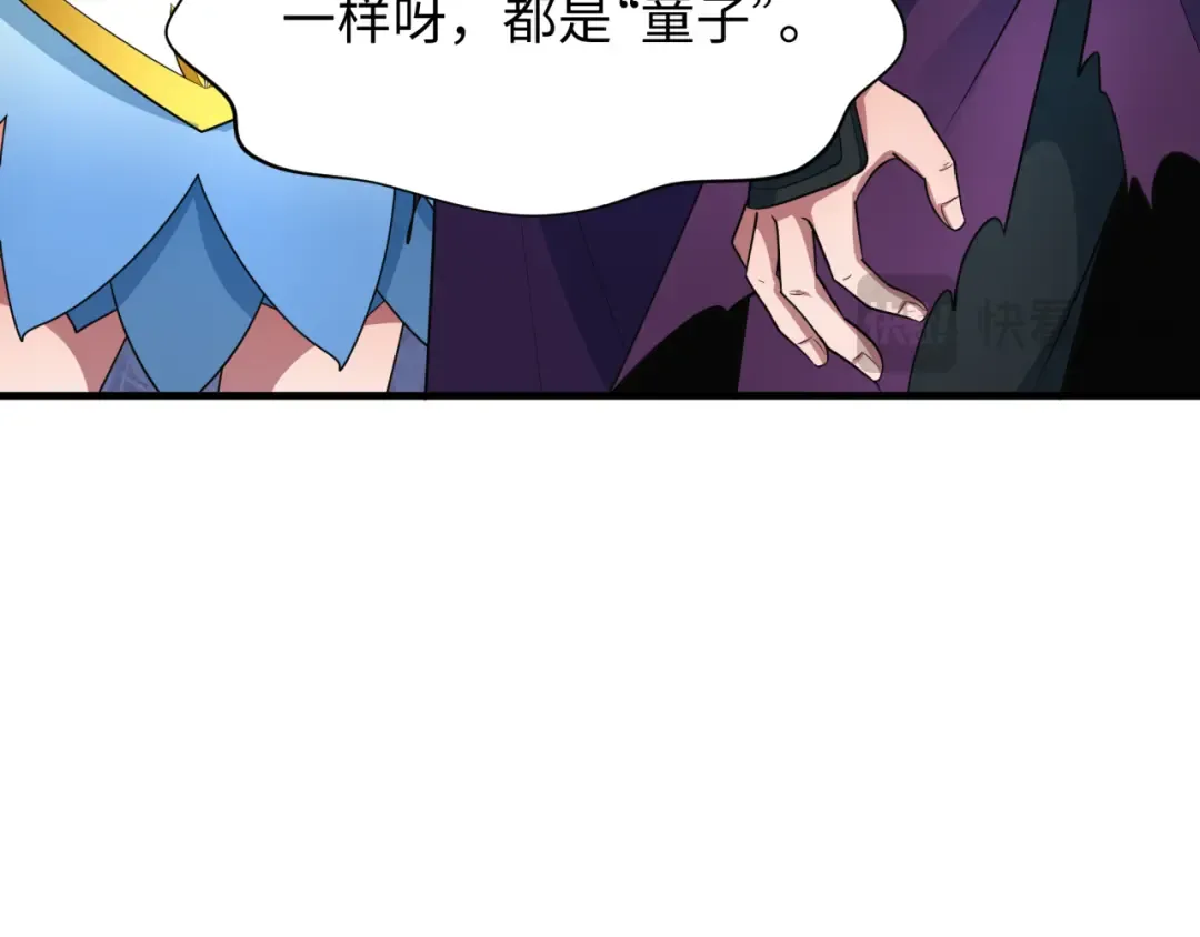 第406话 扶桑篇-般若刀鬼 第29页