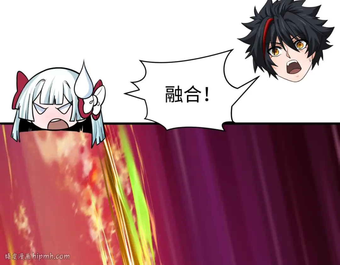 第406话 扶桑篇-般若刀鬼 第40页