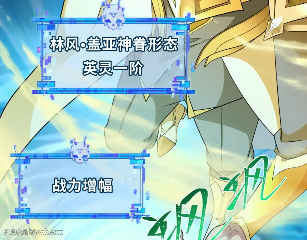 第406话 扶桑篇-般若刀鬼 第48页