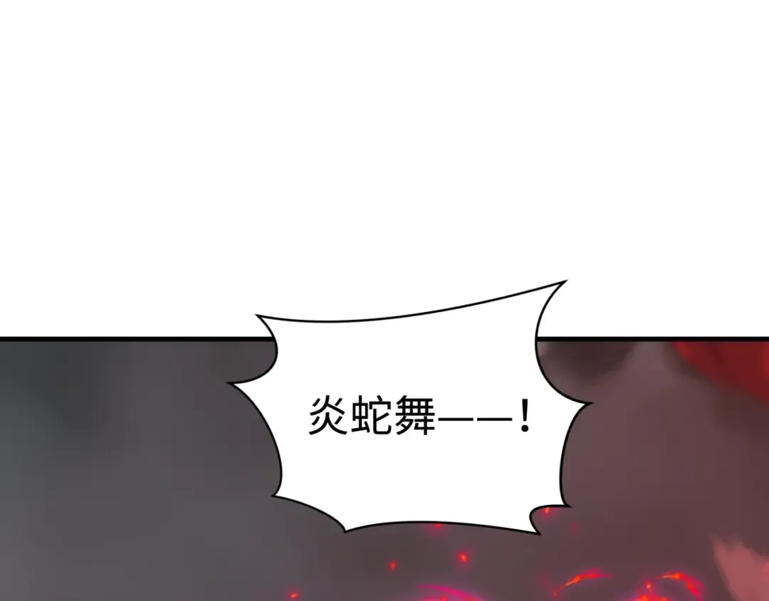 第406话 扶桑篇-般若刀鬼 第60页