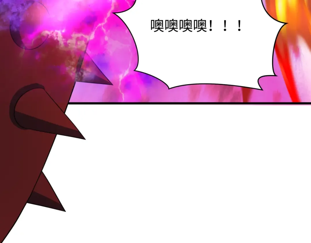 第406话 扶桑篇-般若刀鬼 第69页