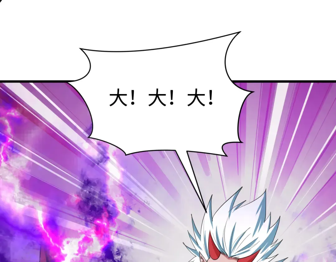 第406话 扶桑篇-般若刀鬼 第70页