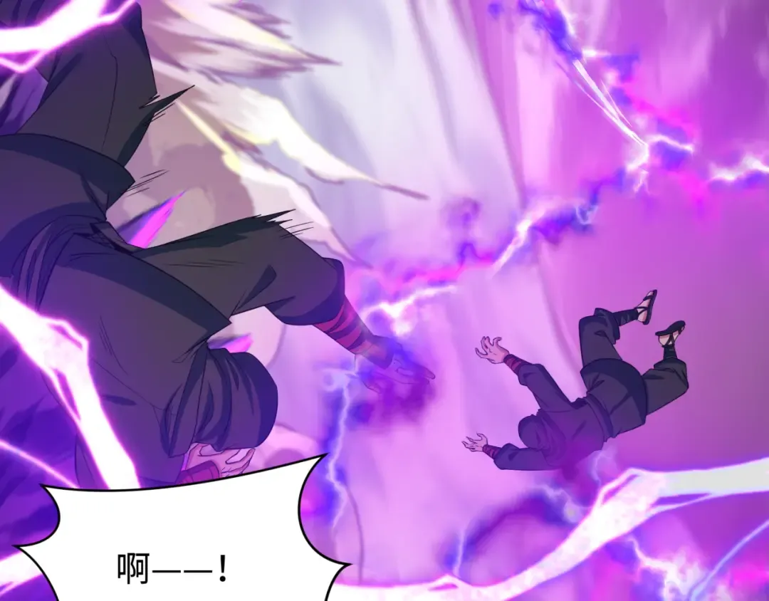 第406话 扶桑篇-般若刀鬼 第79页