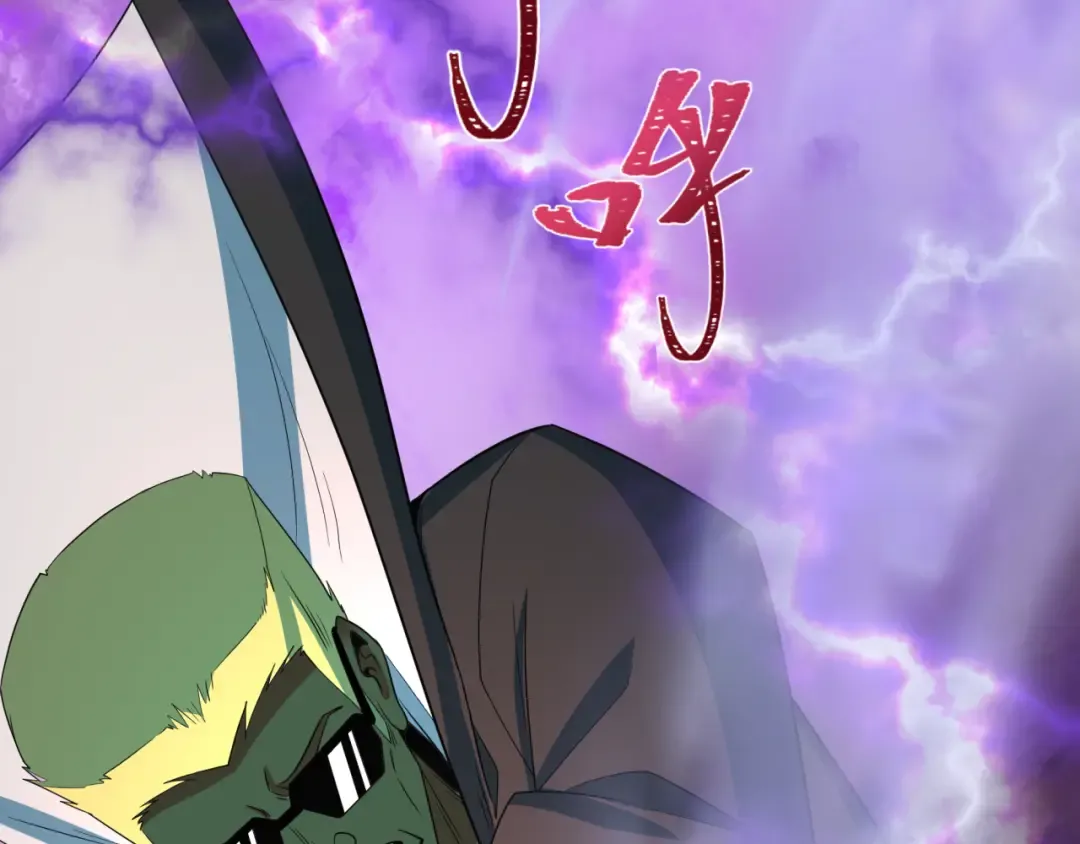 第406话 扶桑篇-般若刀鬼 第82页