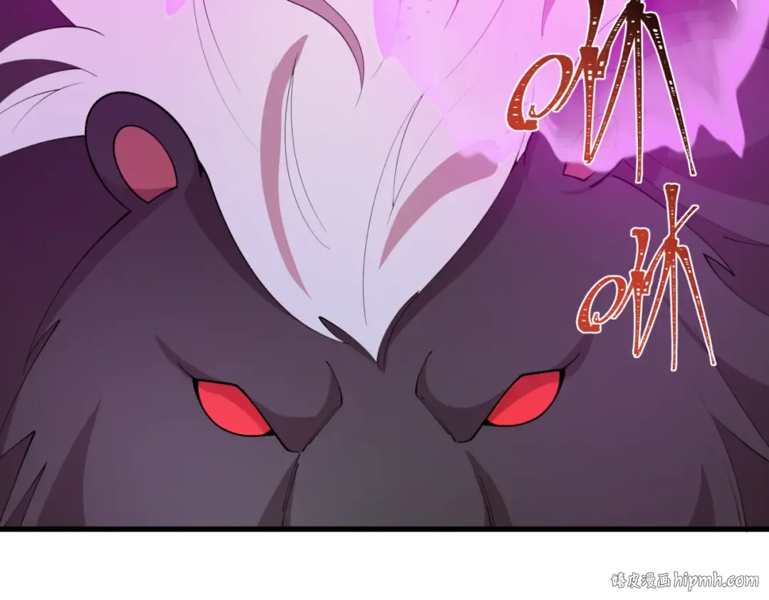 第406话 扶桑篇-般若刀鬼 第88页