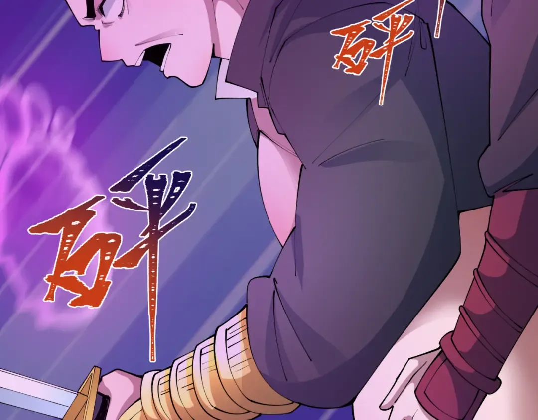 第406话 扶桑篇-般若刀鬼 第91页