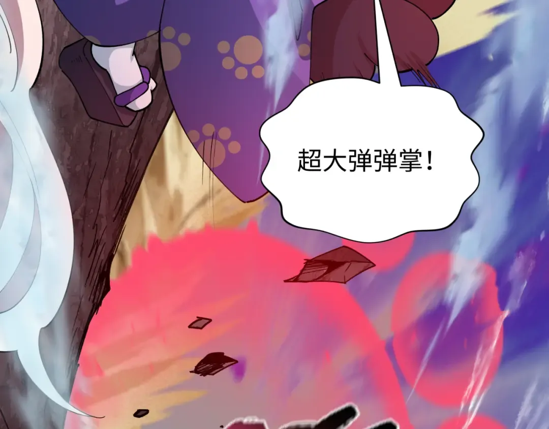第406话 扶桑篇-般若刀鬼 第99页