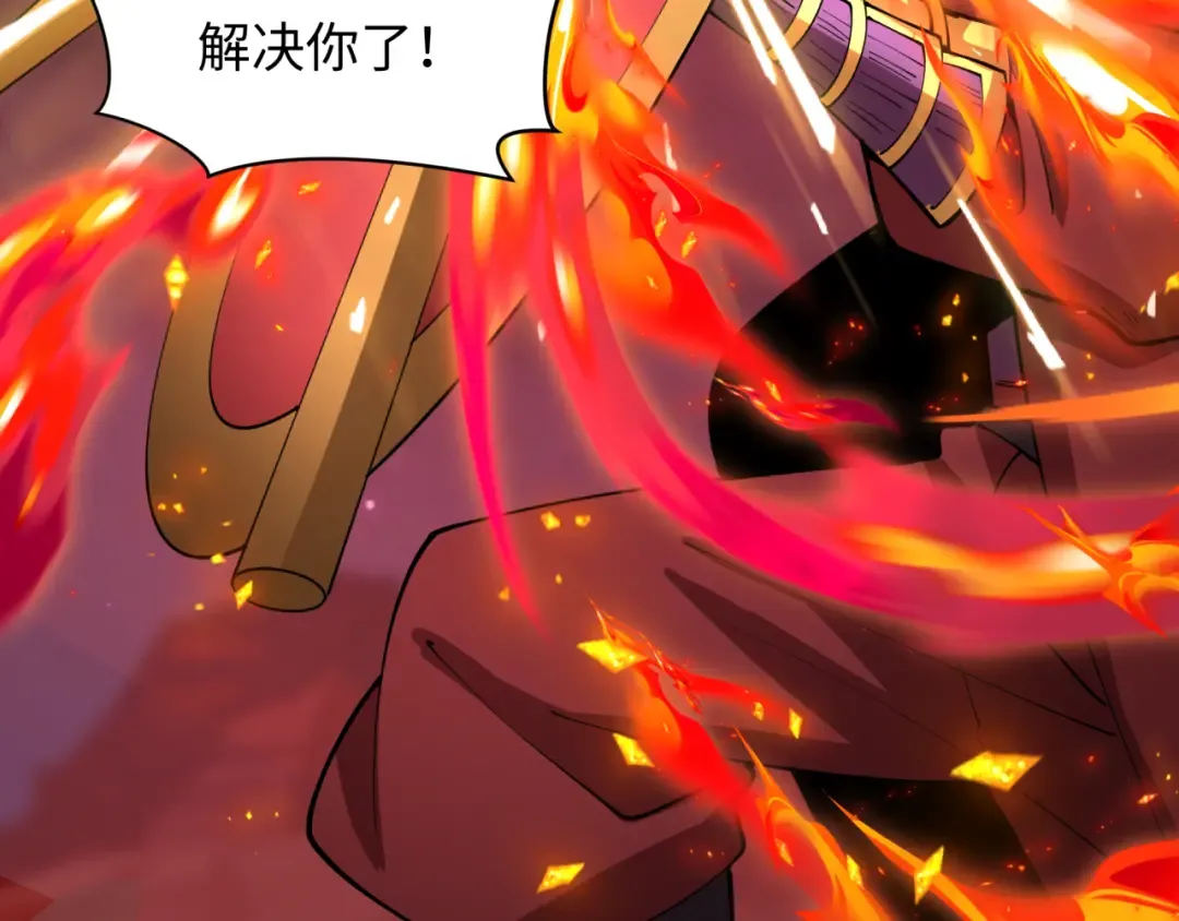 第406话 扶桑篇-般若刀鬼 第116页