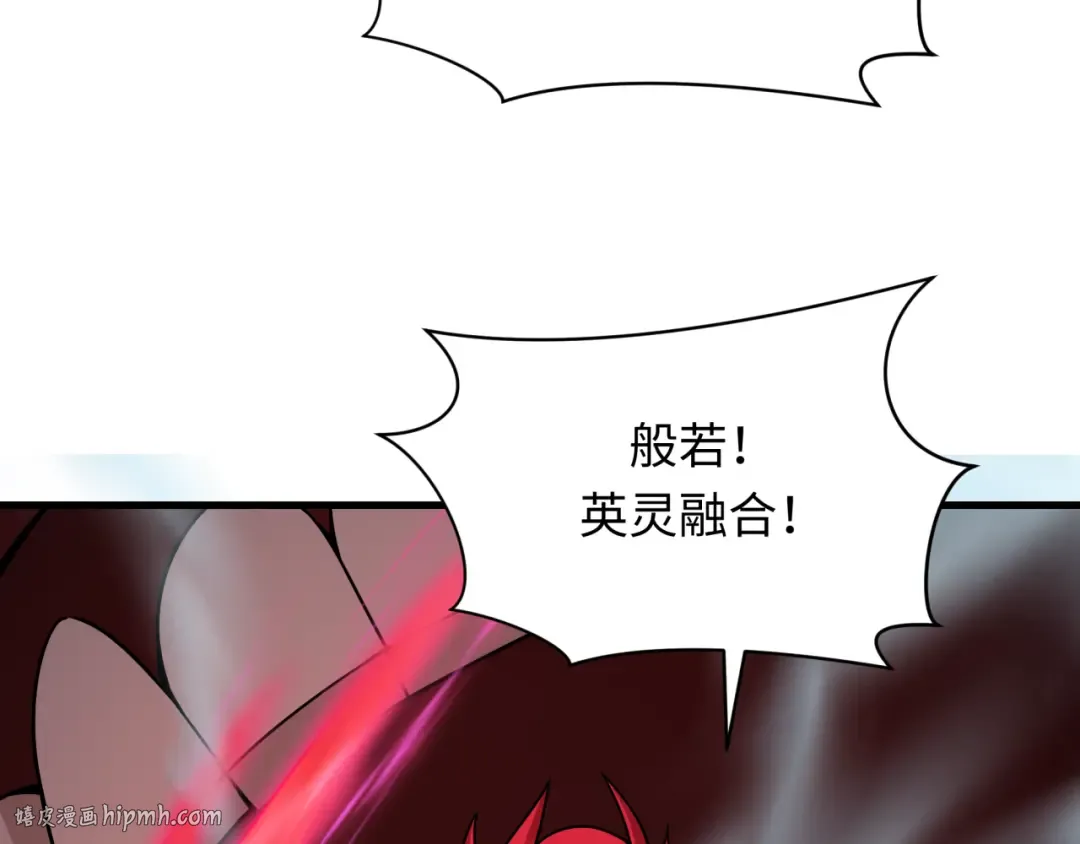 第406话 扶桑篇-般若刀鬼 第136页