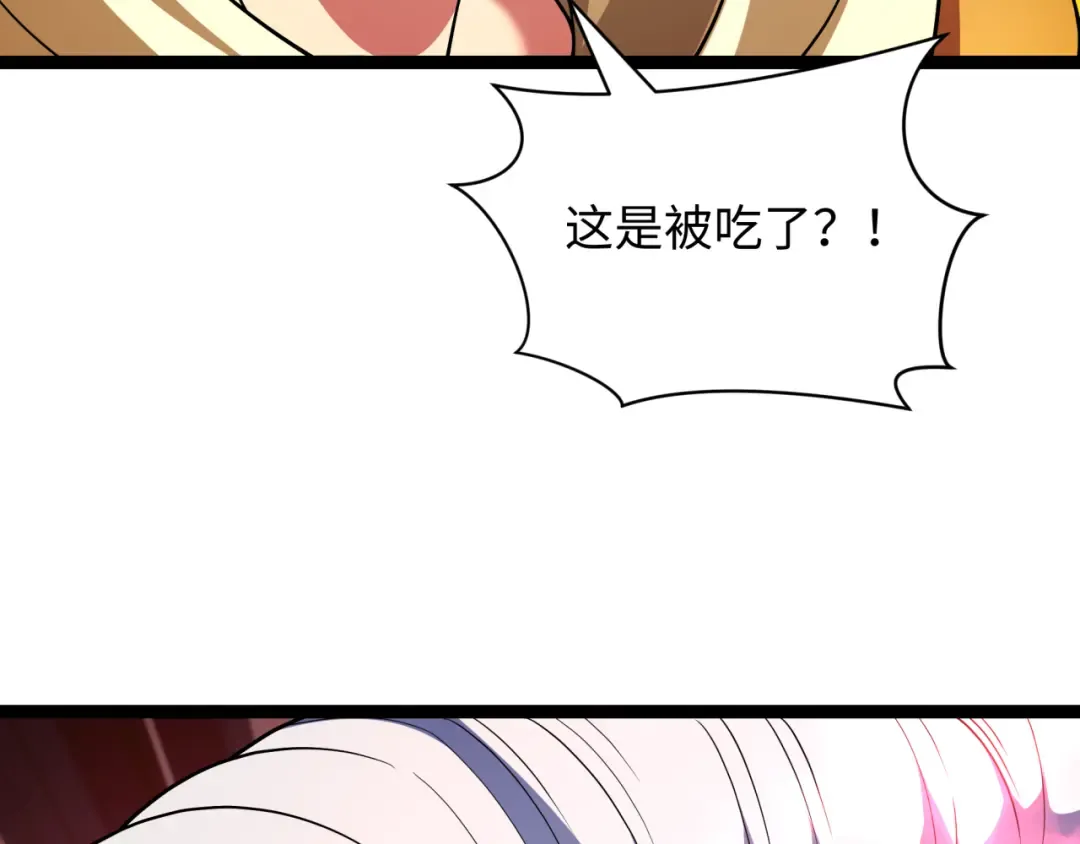 第406话 扶桑篇-般若刀鬼 第147页