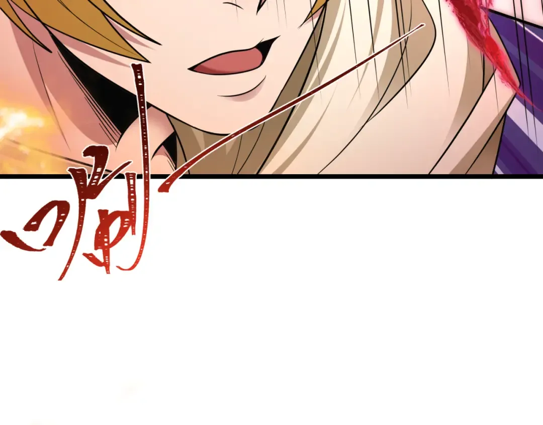 第406话 扶桑篇-般若刀鬼 第169页
