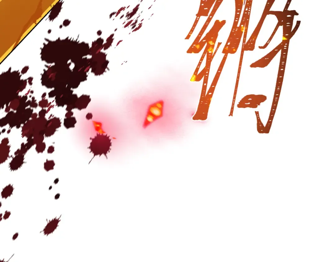 第406话 扶桑篇-般若刀鬼 第172页