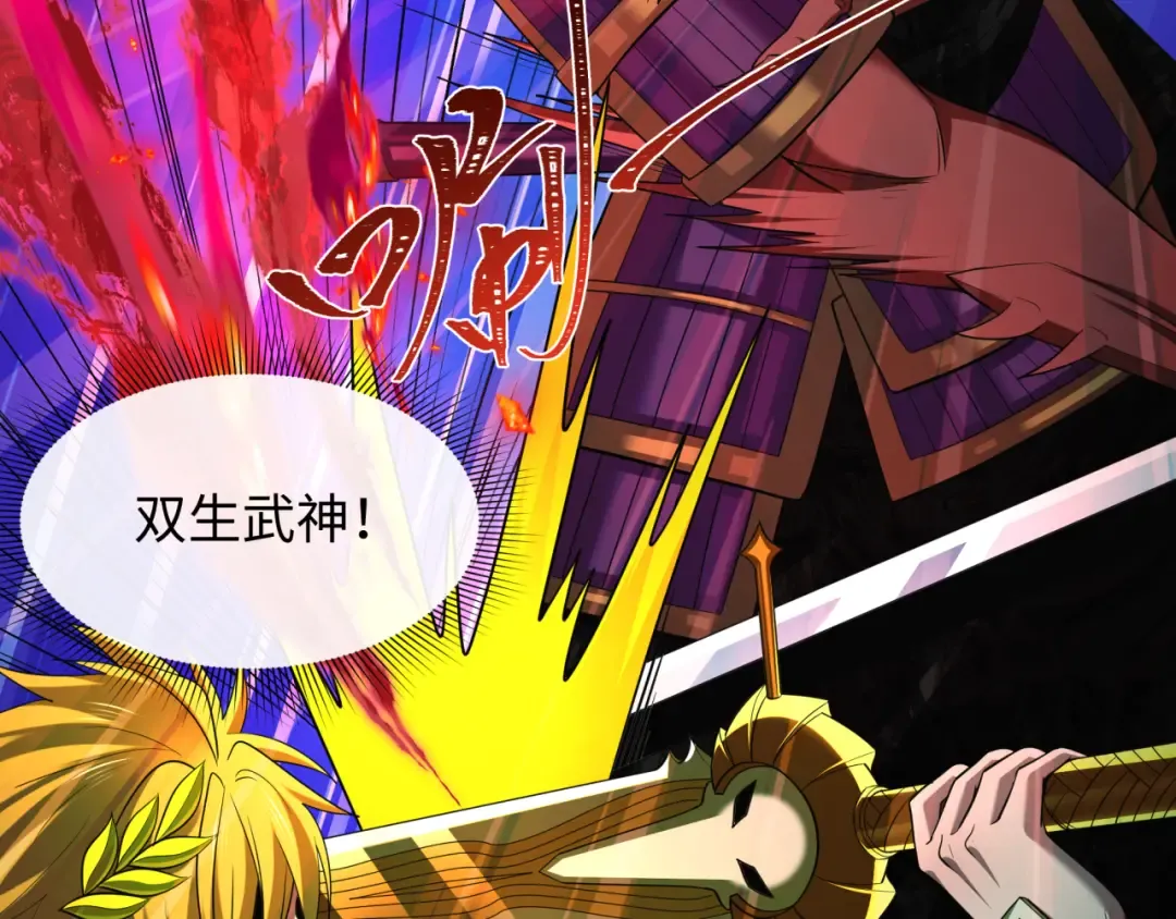 第406话 扶桑篇-般若刀鬼 第175页