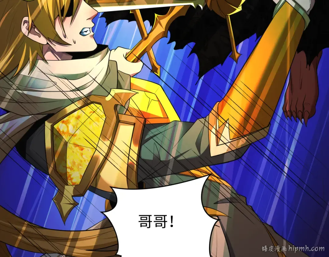 第406话 扶桑篇-般若刀鬼 第176页