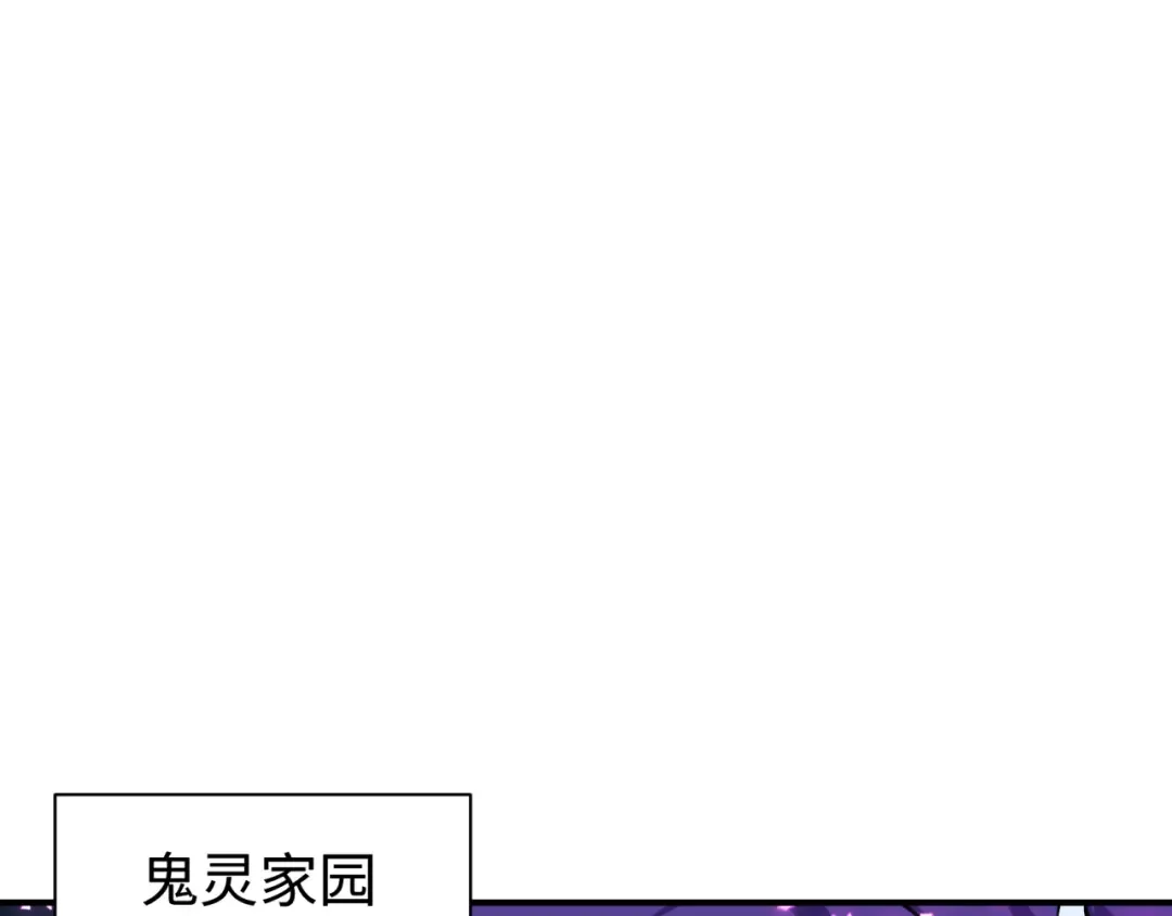 第406话 扶桑篇-般若刀鬼 第197页