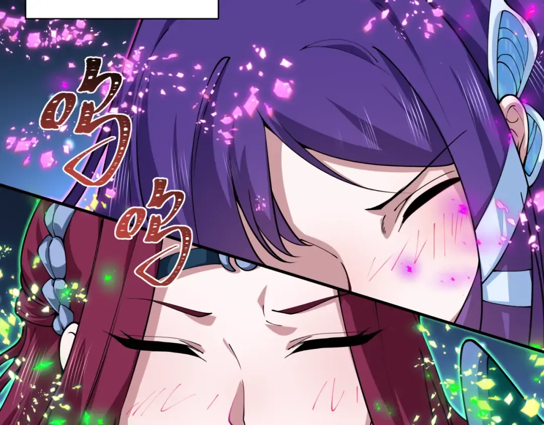第406话 扶桑篇-般若刀鬼 第198页