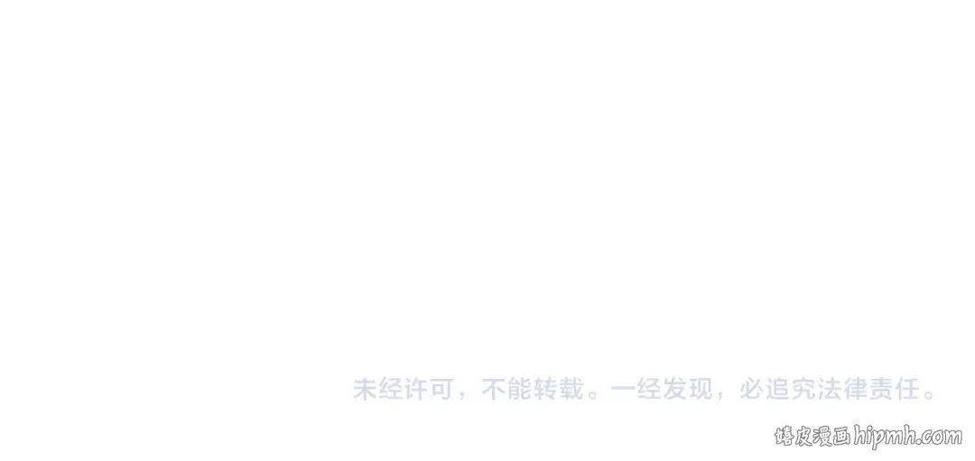 第406话 扶桑篇-般若刀鬼 第202页
