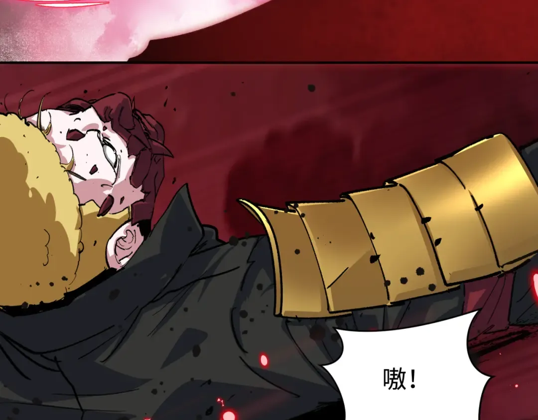 第407话 扶桑篇-鬼门关投影降临！ 第17页