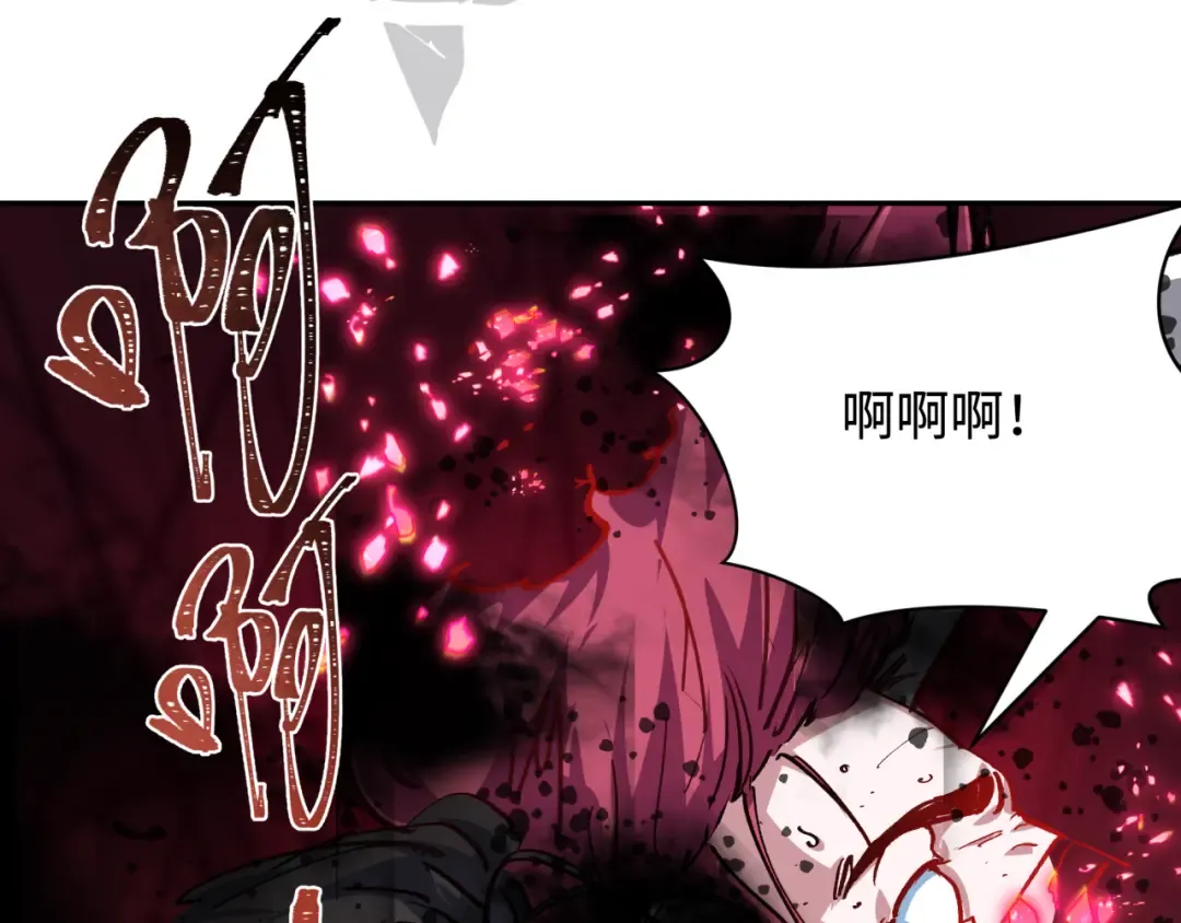 第407话 扶桑篇-鬼门关投影降临！ 第21页