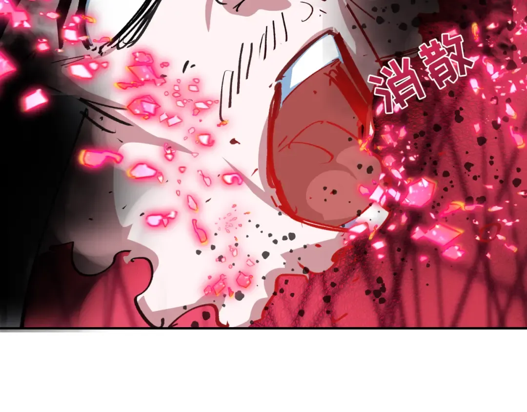 第407话 扶桑篇-鬼门关投影降临！ 第23页