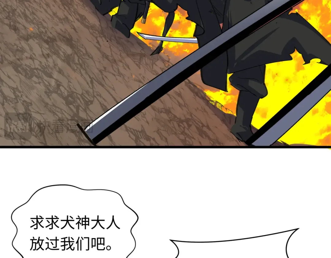 第407话 扶桑篇-鬼门关投影降临！ 第28页