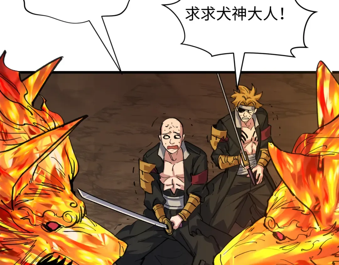 第407话 扶桑篇-鬼门关投影降临！ 第29页