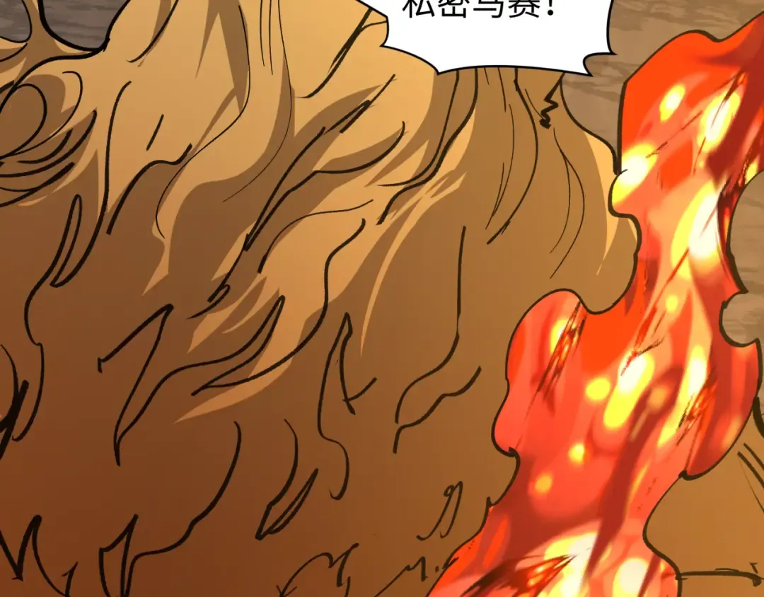 第407话 扶桑篇-鬼门关投影降临！ 第31页
