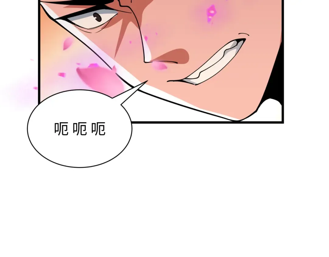 第407话 扶桑篇-鬼门关投影降临！ 第66页