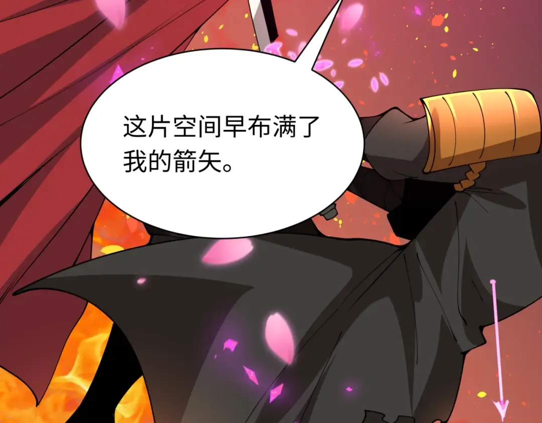 第407话 扶桑篇-鬼门关投影降临！ 第76页