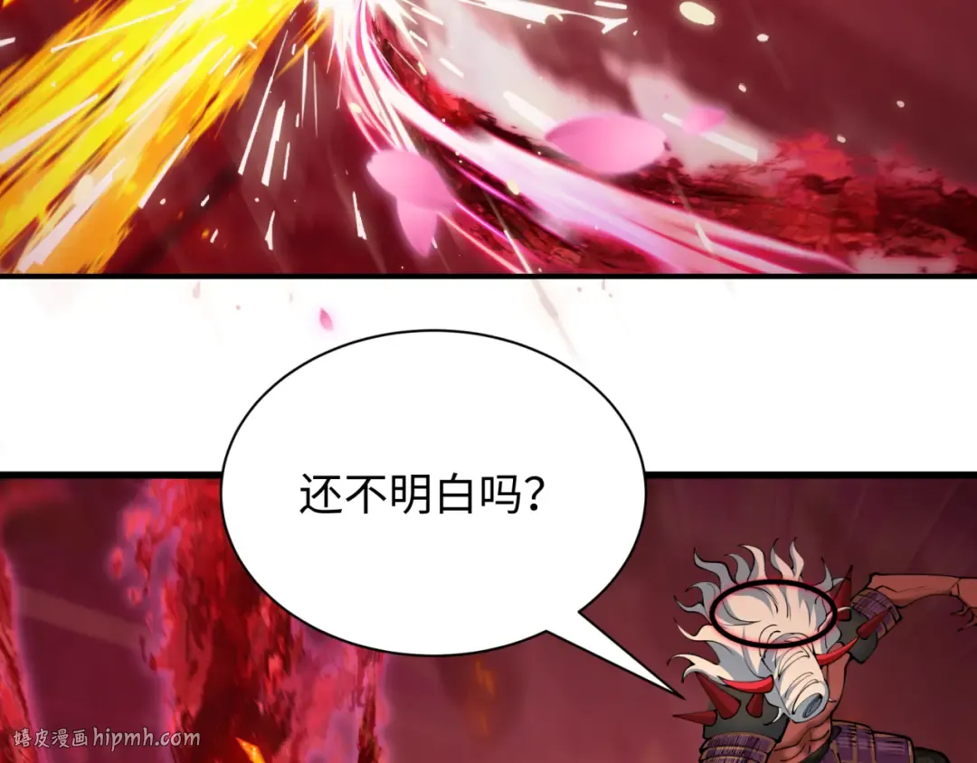 第407话 扶桑篇-鬼门关投影降临！ 第88页