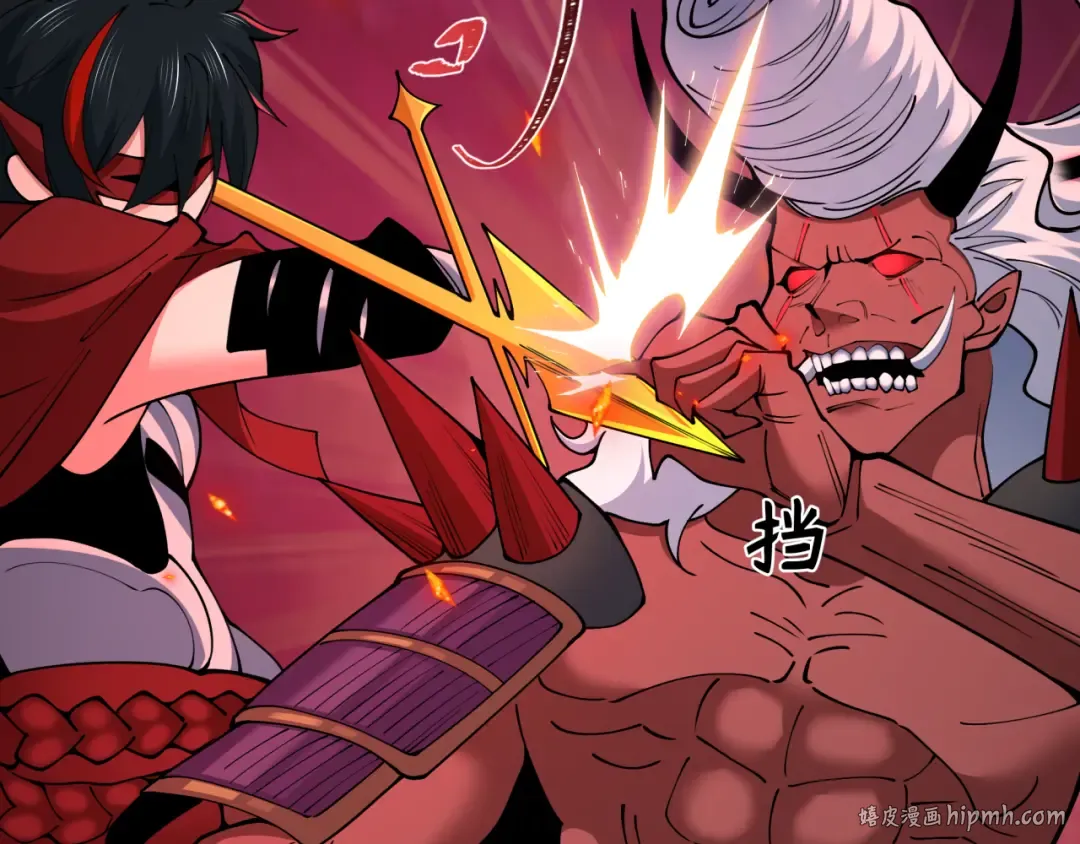 第407话 扶桑篇-鬼门关投影降临！ 第96页