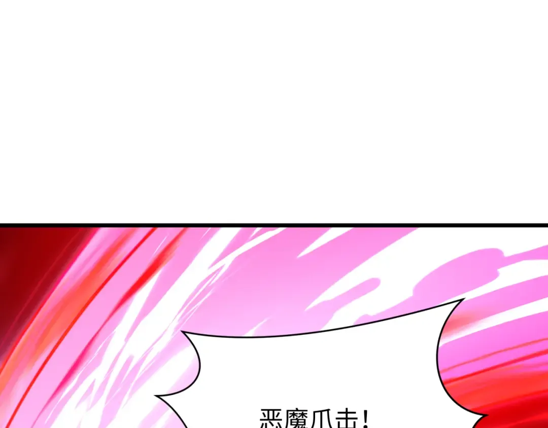 第407话 扶桑篇-鬼门关投影降临！ 第103页