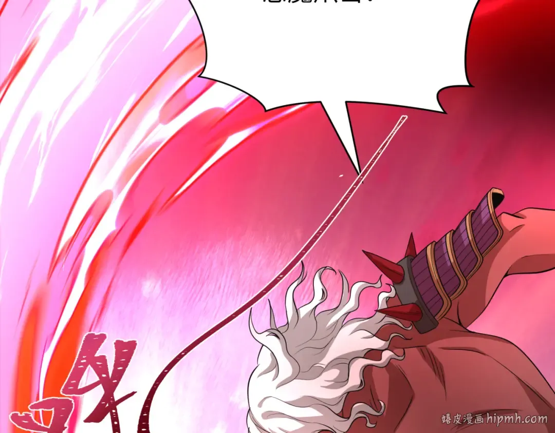 第407话 扶桑篇-鬼门关投影降临！ 第104页