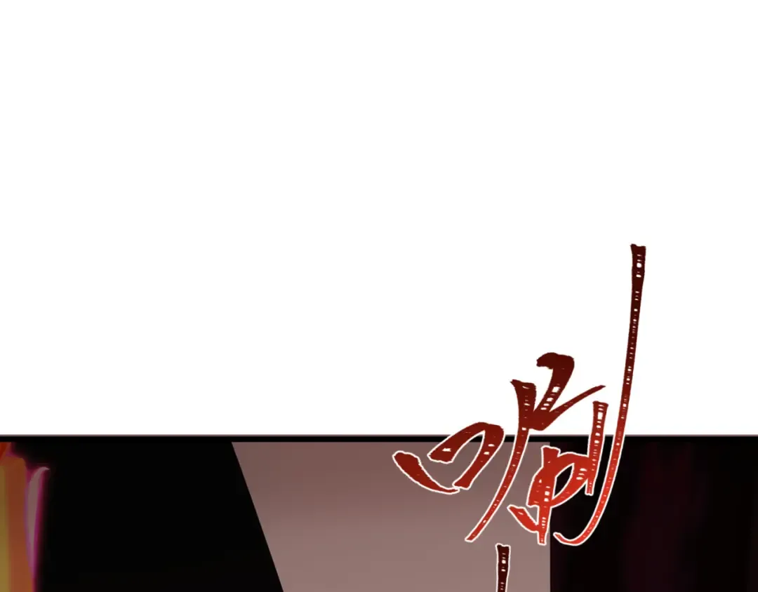 第407话 扶桑篇-鬼门关投影降临！ 第123页