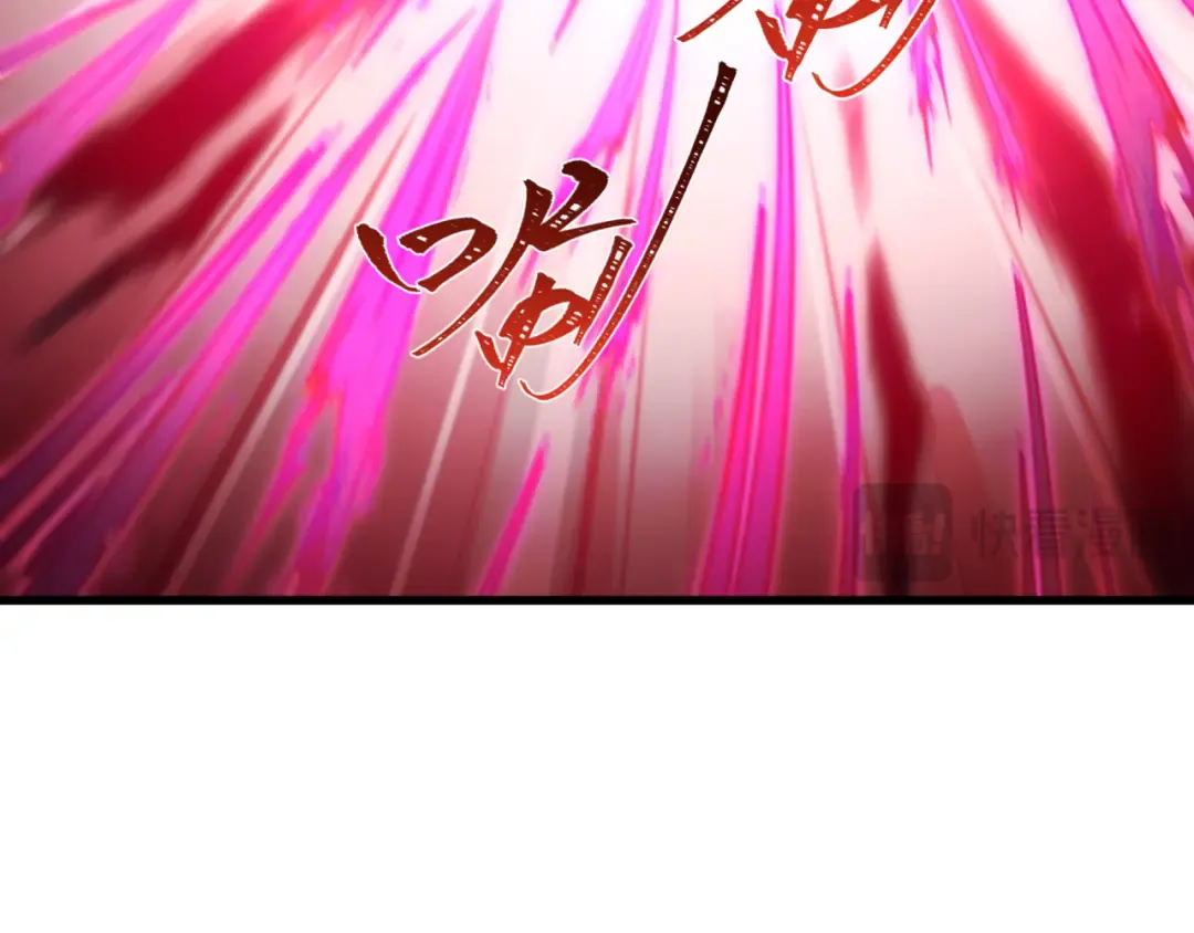 第407话 扶桑篇-鬼门关投影降临！ 第130页