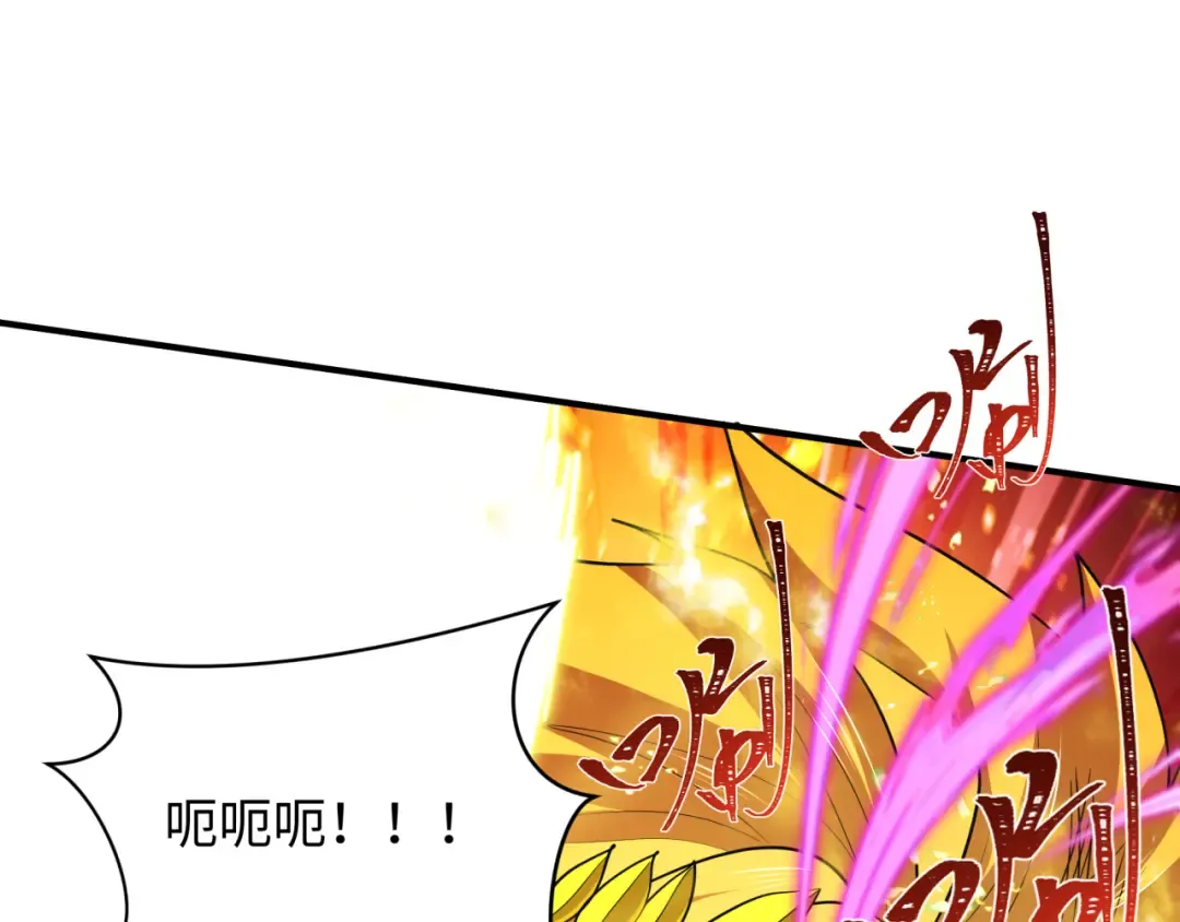 第407话 扶桑篇-鬼门关投影降临！ 第135页