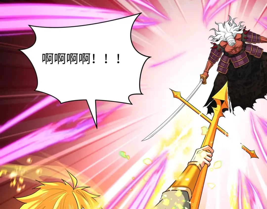 第407话 扶桑篇-鬼门关投影降临！ 第138页