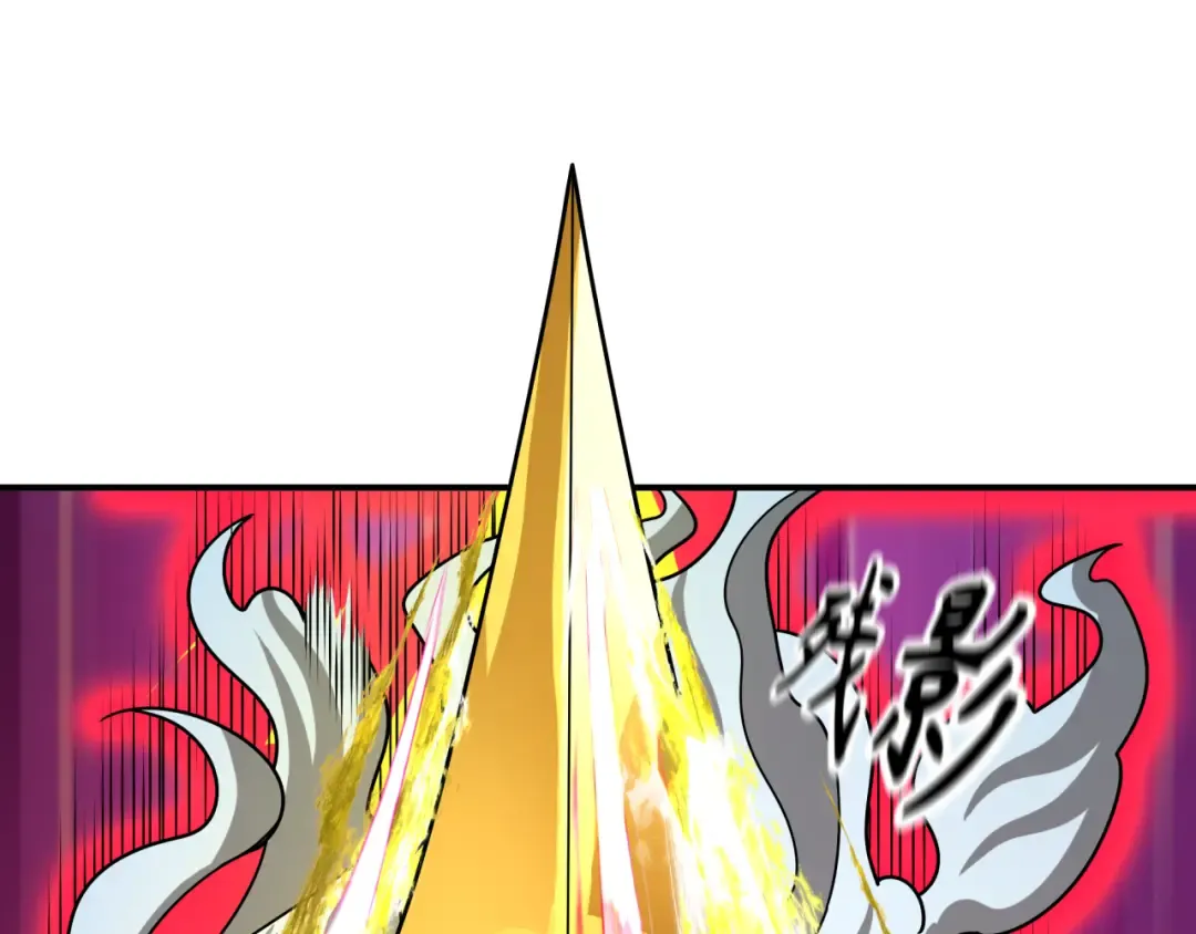 第407话 扶桑篇-鬼门关投影降临！ 第142页