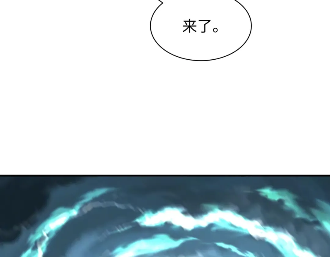 第407话 扶桑篇-鬼门关投影降临！ 第153页