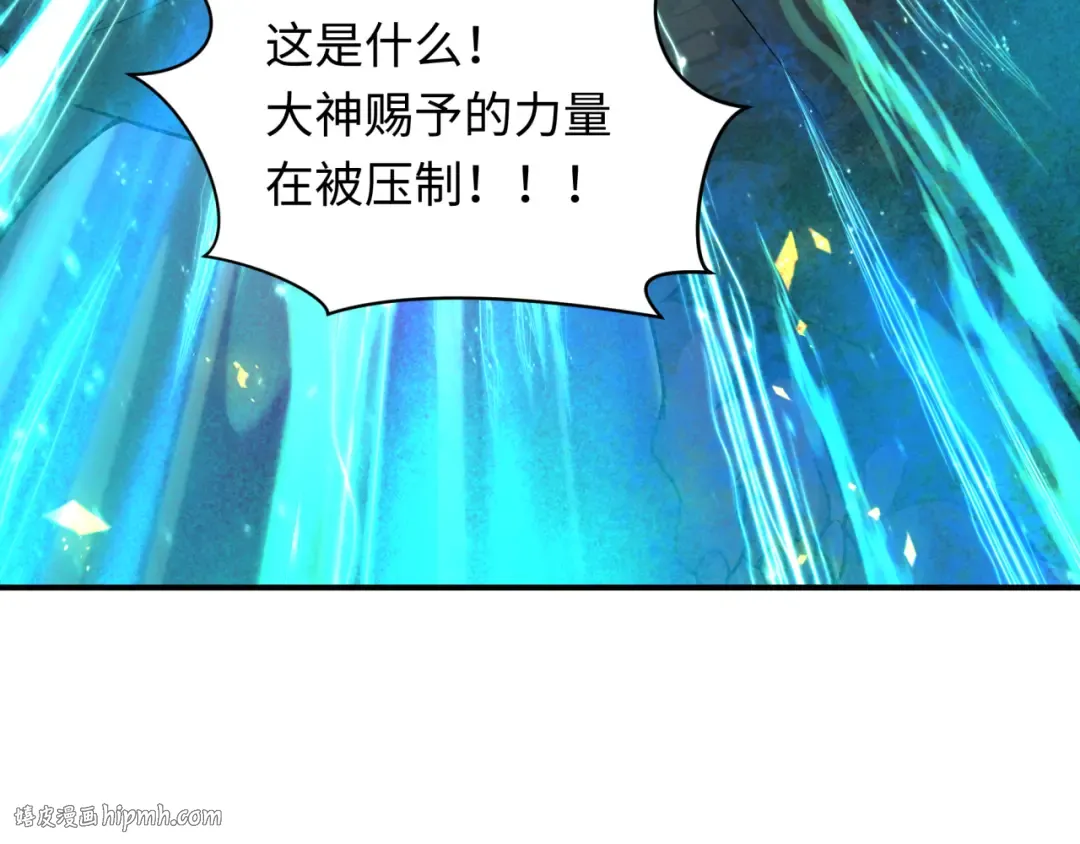 第407话 扶桑篇-鬼门关投影降临！ 第160页
